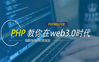 揭阳 php市场占有率,PHP会被淘汰吗？